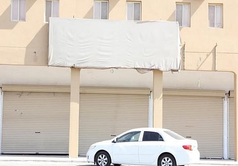 "العمل" تغلق المكتب النسائي بالخفجي.. والموظفات: أين البديل؟