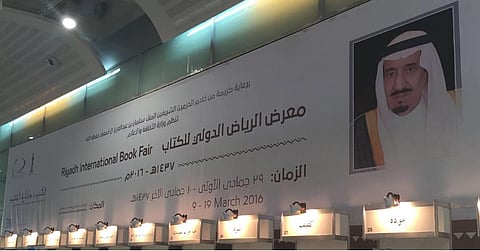 "مودة" تستعرض "مروءة وفكر وإنصاف" بمعرض الكتاب