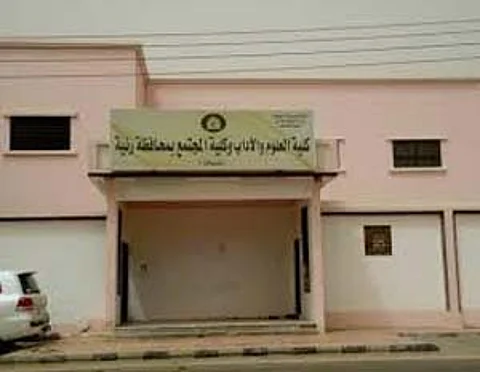تفعيل بصمة الدخول في كلية بنات رنية الأسبوع المقبل