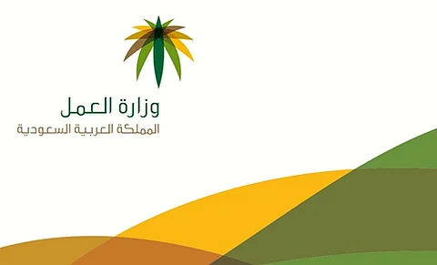 "عمل عسير" تنظم حملة على سوق الجوالات بأبها