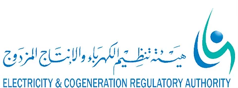 هيئة تنظيم الكهرباء تُطلق موقعها وبوابة خدماتها الإلكترونية