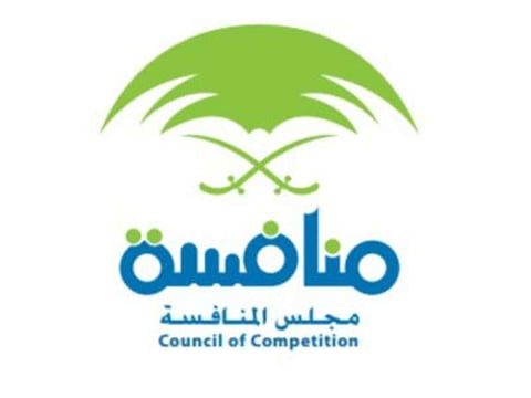 حملة توعوية تستهدف مخالفات نظام "المنافسة".. أسعار إعادة بيع المنتجات