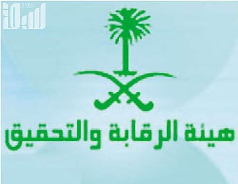 "الرقابة والتحقيق" تكشف تجاوزات "بلدية عنيزة" بحق مواطن