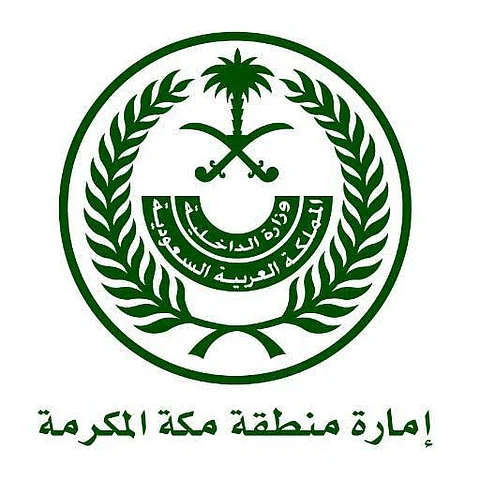 إمارة مكة: أراضي "عمق" مملوكة للدولة.. والمحتالون سيحاسَبون
