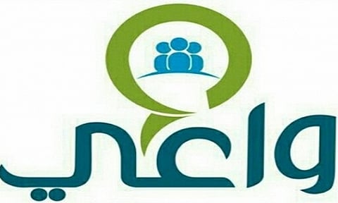 "واعي للتدريب" و"بر شرورة" ينفذان برنامج "فنار للأيتام"