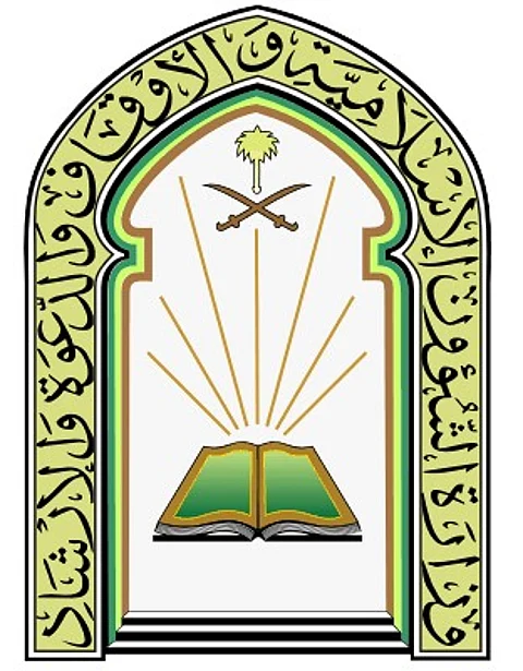 فرع "الشؤون الإسلامية" بمكة ينظِّم عددًا من المحاضرات لمحاربة الفكر الضال