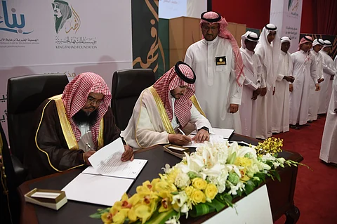مؤسسة الملك فهد الخيرية تدعم جمعية بناء للأيتام بمليون ريال