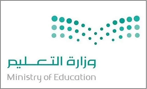 ارتفاع كبير لطلبات النقل الخارجي.. ومعلمون: الوزارة هي السبب