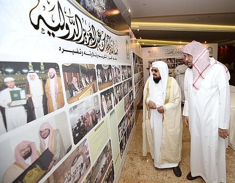 شاهد.. اختتام تصفيات المسابقة المحلية على جائزة الملك سلمان القرآنية