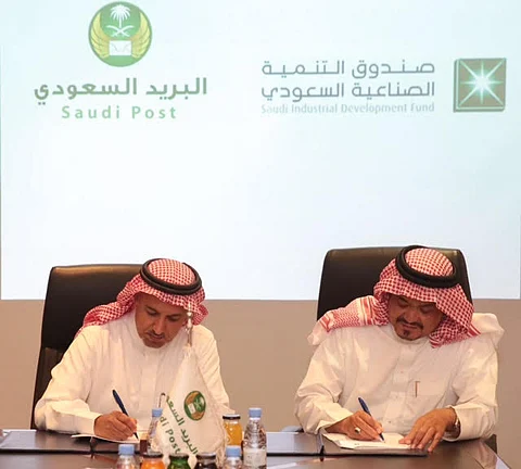 مذكرة تفاهم بين "البريد" و"صندوق التنمية" لتفعيل "العنوان الوطني"