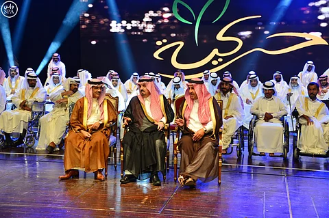 أمير الرياض يرعى حفل الزواج الجماعي لـ"208" من ذوي الإعاقة