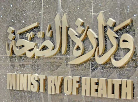 تأكيداً لما نشرته "سبق": "الصحة" تعتمد حركة النقل الداخلي لمنسوبيها