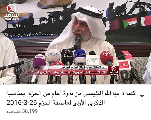 النفيسي: لا تحرثوا الماء بمفاوضة الحوثي .. إيران تحتل أراضي أكثر من إسرائيل!