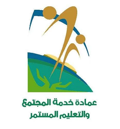 فتح القبول لبرامج التجسير بجامعة المجمعة مطلع رجب