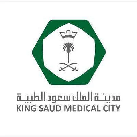 سعود الطبية يفتح المجال لدعم مشاريع توفير احتياجات المرضى