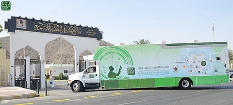 العيادات المتنقلة بطب الأسنان تقدِّم خدماتها لمنسوبي مصنع كسوة الكعبة