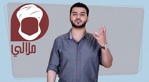 "ملالي".. برنامج يوتيوبي يعرِّي السياسة الإيرانية.. ومقدمه لـ"سبق": الشيعة يشكرونني