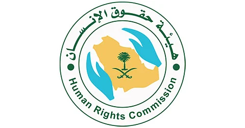 بعد موافقة مجلس الوزراء: إخضاع موظفي هيئة حقوق الإنسان إلى نظام العمل والتأمينات الاجتماعية