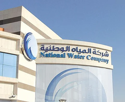 الرياض.. مد عمل مراكز "المياه" لاستقبال طلبات التسرب وتقسيم الوحدات