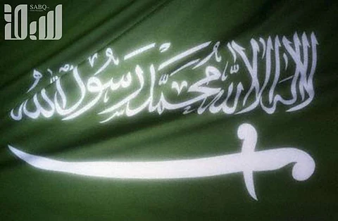 السعودية تدين مجزرة الأسد "المجرم" في الغوطة الشرقية