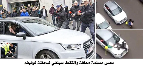 فيديو مروع ببروكسل.. متطرف يدهس مسلمة معاقة عمداً ثم يلتقط "سيلفي"
