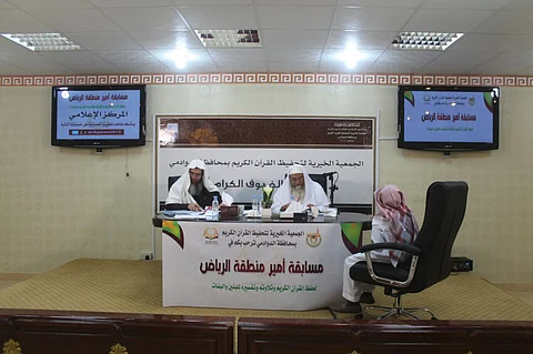 انطلاق تصفيات مسابقة أمير الرياض لحفظ القرآن بالدوادمي