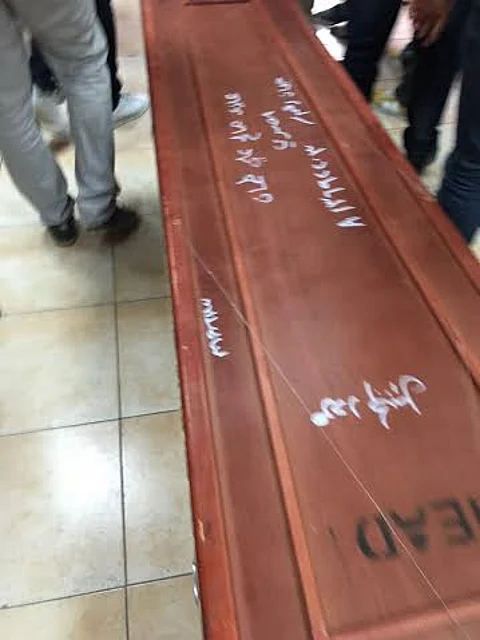 العثور على المقيم المصري المفقود متوفى بمستشفى الجبيل العام
