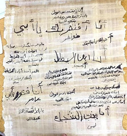 "روضة المجاردة" بمحائل تحتفل بأسر المرابطين بالحدود