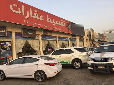 عقوبات وغرامات مالية تطال 40 مكتباً عقارياً مخالفاً في الرياض