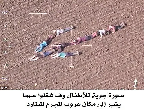 شاهد.. أغرب وأذكى حيلة من الأطفال لمساعدة الشرطة بتوقيف هارب