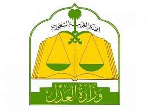 "العدل" تطوّر حزمة من خدمات الربط الإلكتروني مع "الداخلية"