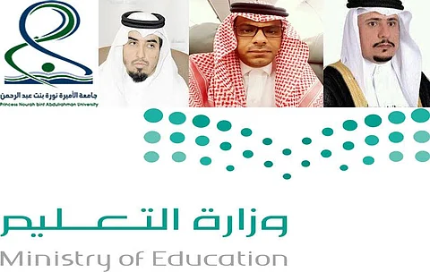 عمداء كليات التربية: تقنين نسبة القبول يخدم جهود تطوير المعلم
