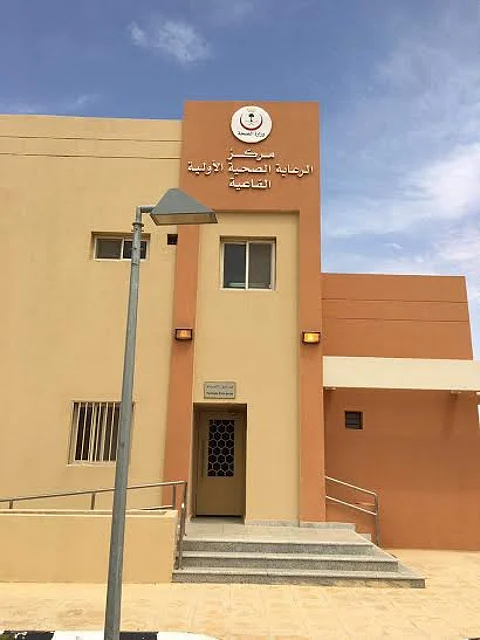 مركز صحي القاعية بدون كادر عقب استقالة طبيبه الوحيد والأهالي يطالبون بالحل