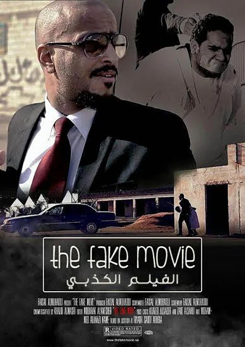 من أمريكا لألمانيا .. فيلم سعودي يحصد الإعجاب في 7 مهرجانات