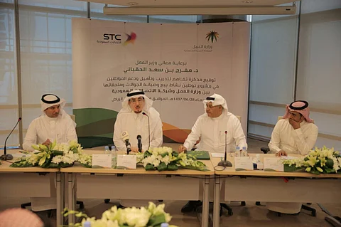 شراكة بين "العمل" و "الاتصالات" لتدريب وتأهيل المواطنين والمواطنات