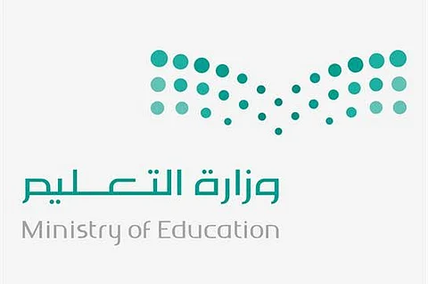 "التعليم" تضع معايير دقيقة لطلبات تمديد الإيفاد الداخلي.. تعرَّف عليها