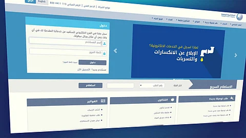 بالفيديو.."المياه": الفرع الإلكتروني يقدم كل خدماتنا للعملاء