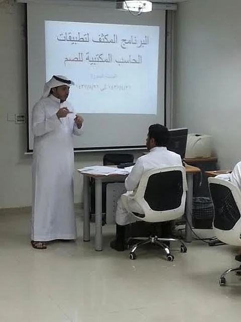 "التقني والمهني" بالمدينة ينظم دورة لتهيئة الصم لسوق العمل
