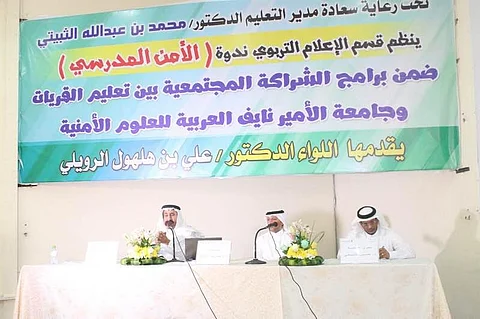 "الرويلي": ٣٠٪ من سكان المملكة طلاب ويقضون ٦ ساعات يومياً بالمدرسة