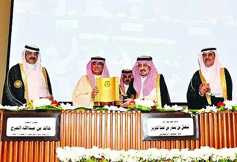 أمير الريـاض: معهد الإدارة العامة من أفضل المراكز ويملك إرثاً كبيراً