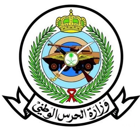 ترقية ١٠ آلاف فرد من مختلف الرتب والتخصّصات العسكرية بـ "الحرس الوطني"