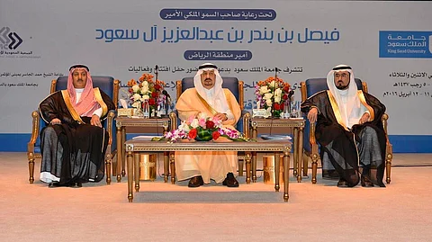 أمير الرياض يطلق منتدى "الإعلام والاقتصاد" بجامعة الملك سعود
