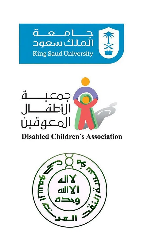 القطاعان البنكي والخيري يبحثان غداً صيغة تعاون مستدامة.. هموم وتطلعات