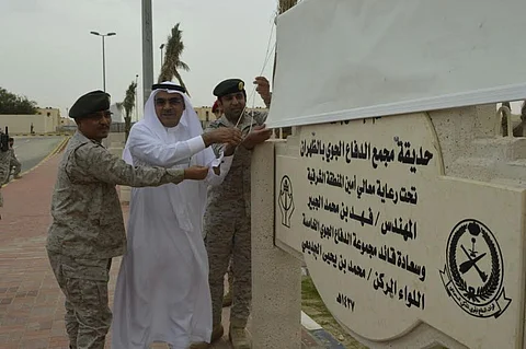 بالصور.. أمين الشرقية يفتتح حديقة مجمع الدفاع الجوي بالظهران