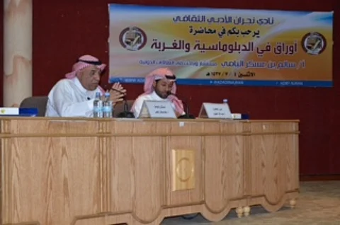 "اليامي": بكينا في الغربة لإنجاح الوطن والسعودية هدفها السلام العالمي