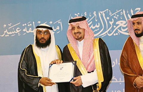 "العرام" يحصل على ماجستير الموارد البشرية