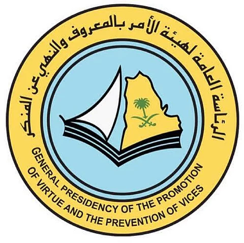 "هيئة الشمالية" تضبط مصنعًا للخمور شرق عرعر