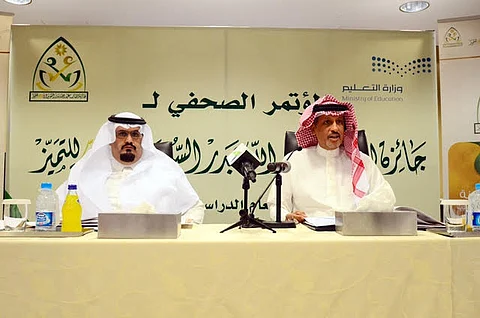 الأحد.. "أمير الشرقية" يرعى حفل ختام جائزة السويدان للتميز