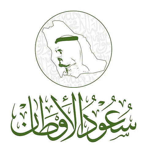 مؤتمر دولي لتكريم الراحل "سعود الفيصل".. 17 رجب