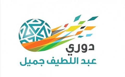 "المسابقات" تعلن آلية ومواعيد مباراة "الثاني عشر في جميل" و"ثالث الأولى"
